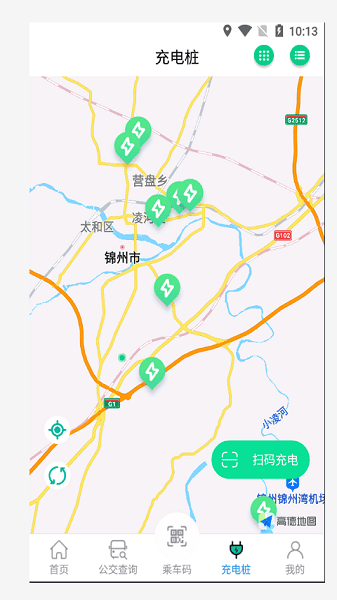 畅行锦州公交最新版截图2