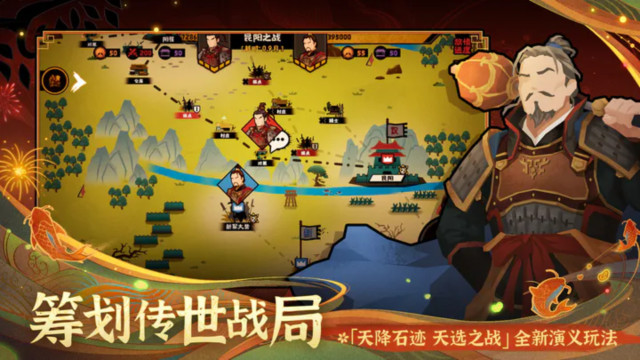 无悔华夏应用宝渠道服下载截图5