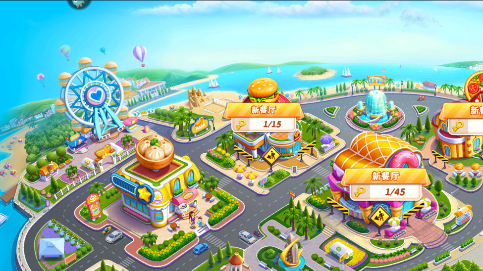 小镇大厨应用宝版下载截图4