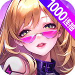 超维计划九游版v1.5