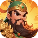 塔防三国志2手游最新版下载v9.1.01