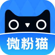 微粉猫app免广告最新版v2.3.2
