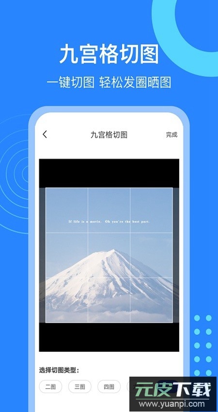 微粉猫app免广告最新版截图3