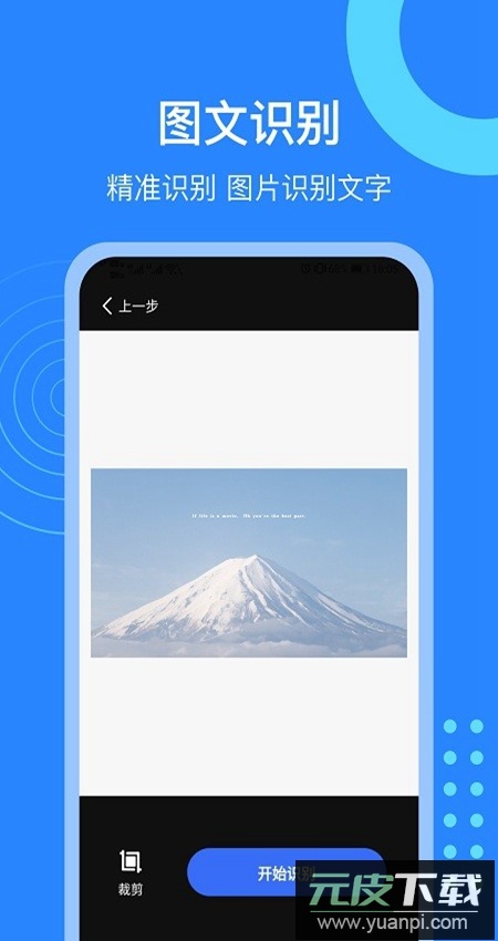 微粉猫app免广告最新版截图4