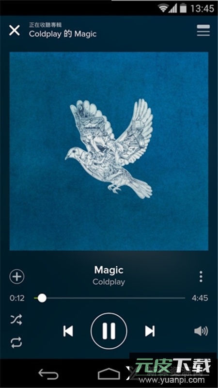 spotify高级版永久vip版截图2