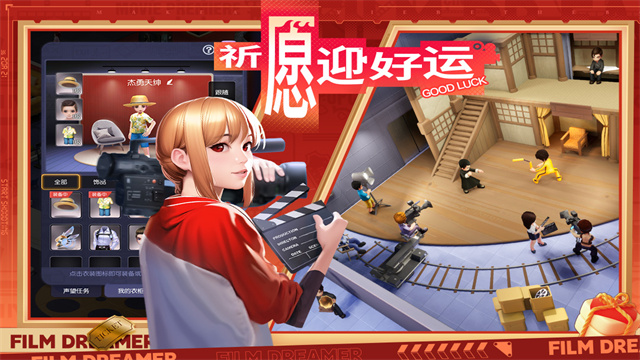 影业梦想家0.1折下载最新版截图3