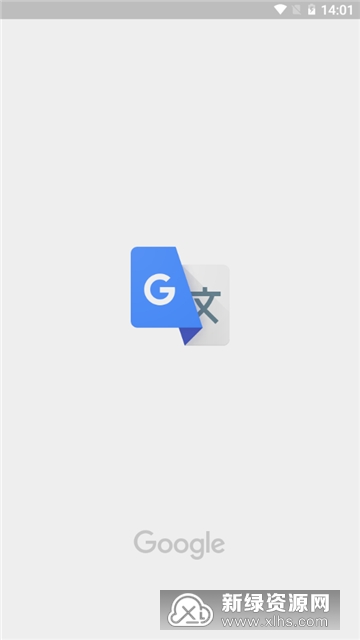 手机一键翻译chrome插件安卓版截图6