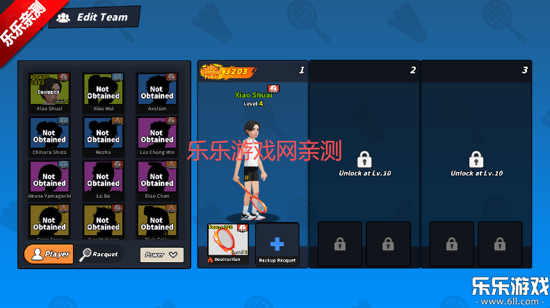 羽毛球高高手国际版最新版本下载截图2