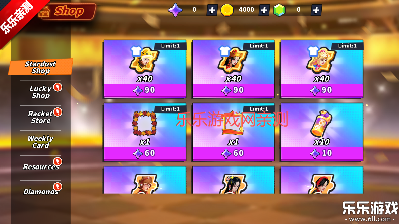 羽毛球高高手国际版最新版本下载截图5