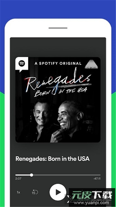 spotify最高音质解锁版(spotify全解锁版)截图1