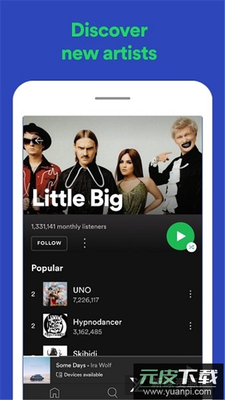 spotify最高音质解锁版(spotify全解锁版)截图2