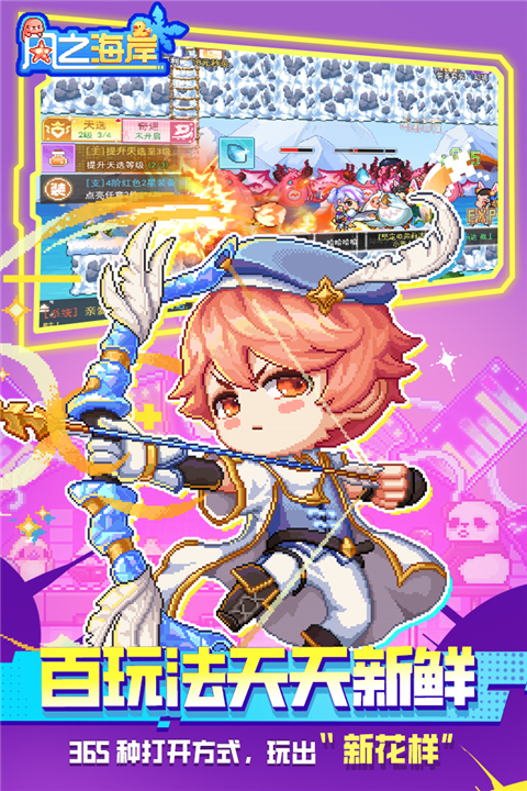 风之海岸0.1折版截图3