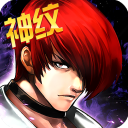 拳皇97OL官方版下载v4.7.0