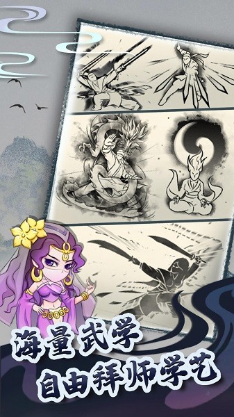 暴走英雄坛游戏下载官方版截图1