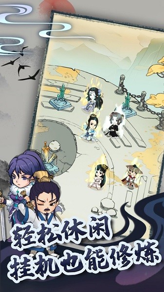 暴走英雄坛游戏下载官方版截图2