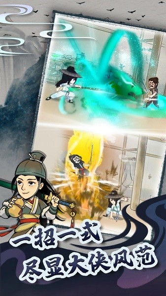 暴走英雄坛游戏下载官方版截图3