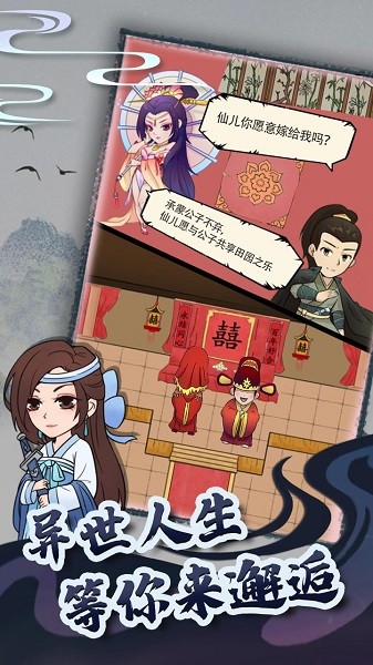 暴走英雄坛游戏下载官方版截图4