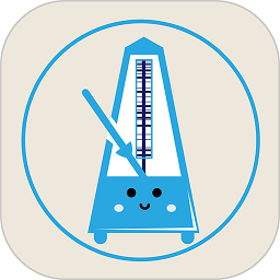 电子节拍器手机版v126