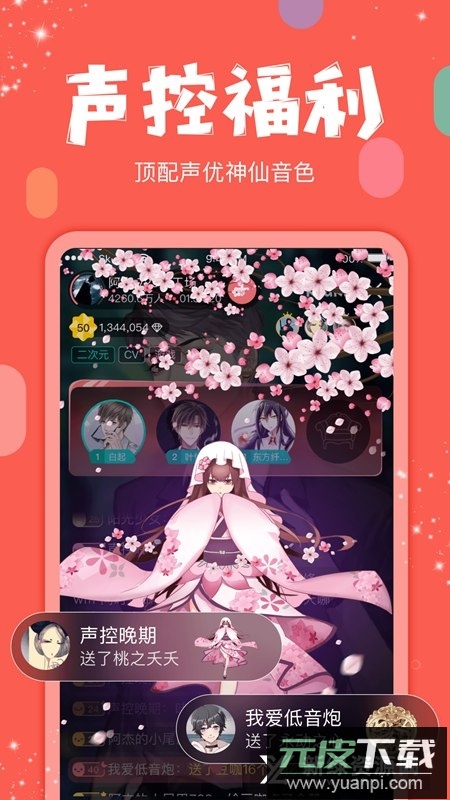 克拉克拉安卓最新版截图1