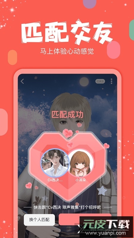 克拉克拉安卓最新版截图4