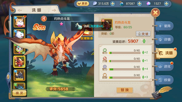 云上城之歌官方正版下载截图1