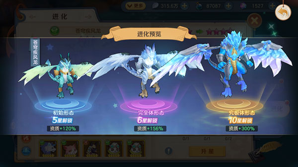 云上城之歌官方正版下载截图3