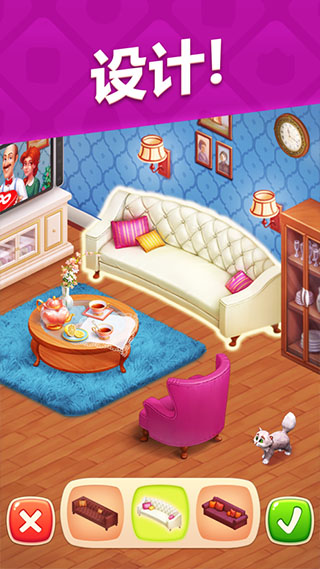 梦幻花园官方版截图3