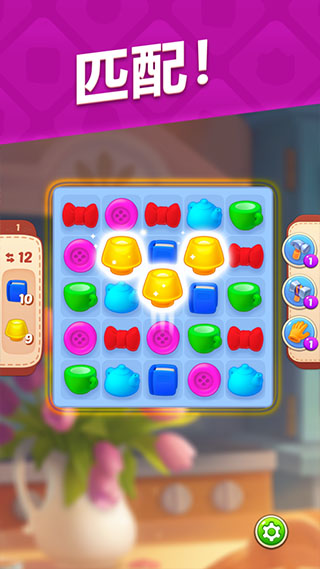 梦幻花园官方版截图4