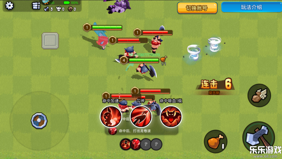 野蛮人大作战下载最新版本截图4