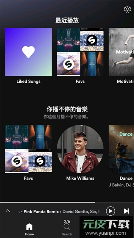 Spotify增强版无广告版截图3