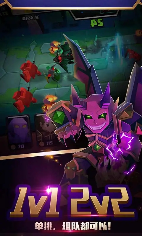 战就战手游下载官方版截图4