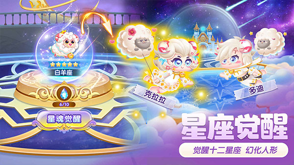 萌鱼泡泡最新版截图4