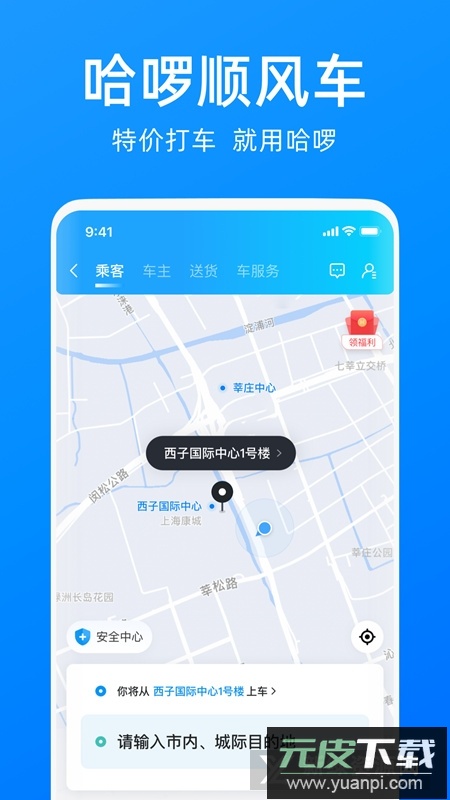 哈鲂app2025最新版截图1