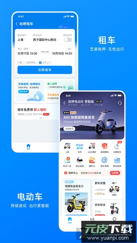 哈鲂app2025最新版截图4
