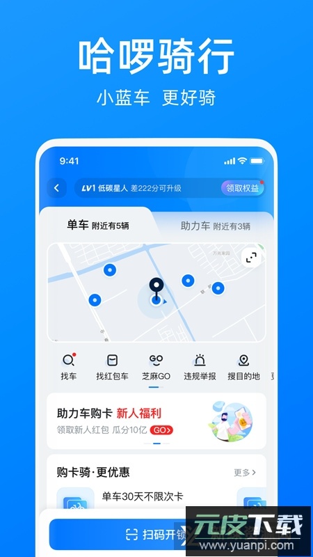 哈鲂app2025最新版截图5