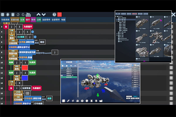 我的战舰官方版下载截图1