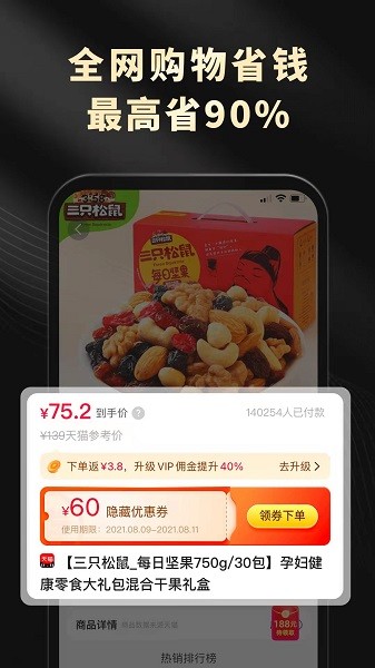 灵犀生活软件截图1