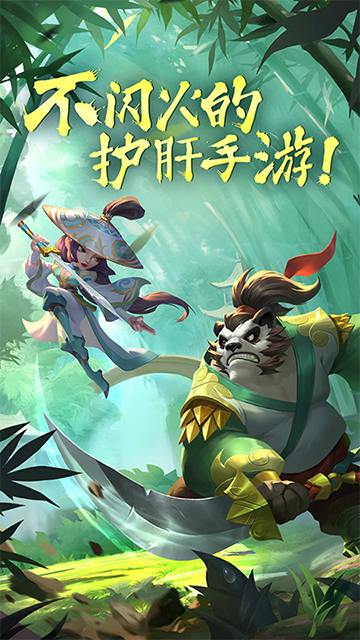 放置奇兵手游最新版下载截图3