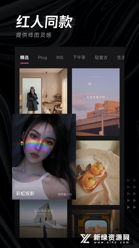 轻图app官方最新版截图1