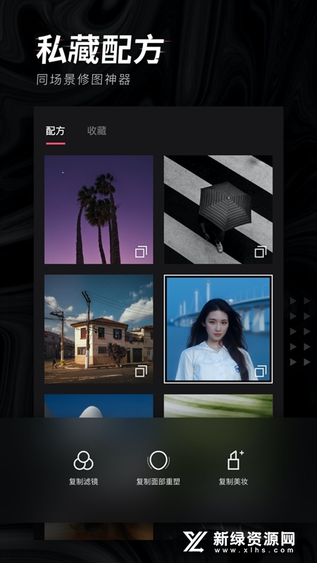 轻图app官方最新版截图4