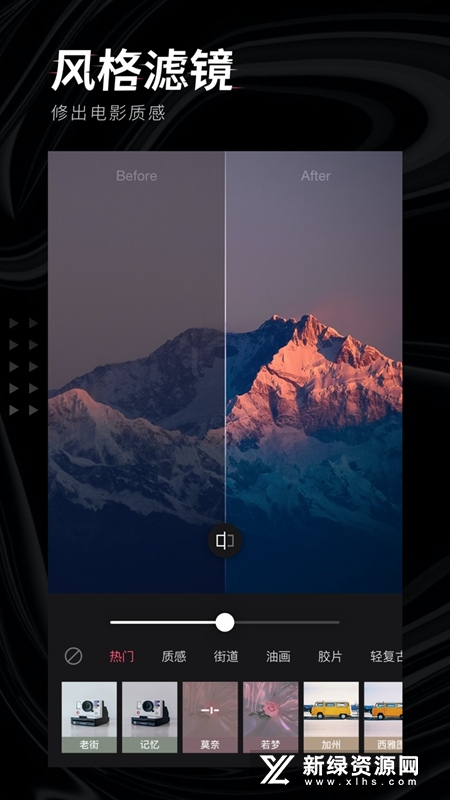 轻图app官方最新版截图5