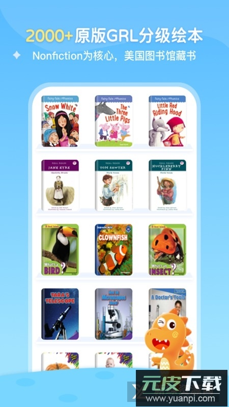 ABCLearning儿童英语app安卓版截图1