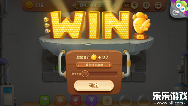 保卫萝卜3官方版下载截图3