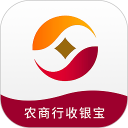 农商行收银宝最新版本v2.5.33