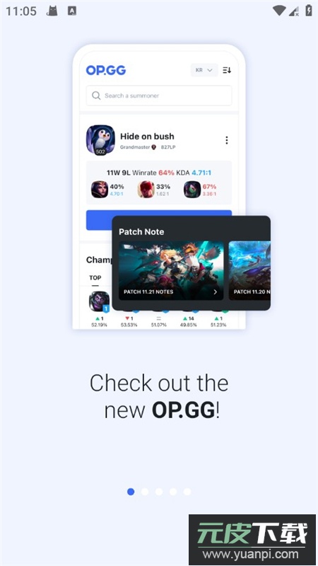 opgg美服战绩查询app手机版截图1