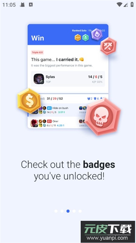 opgg美服战绩查询app手机版截图2