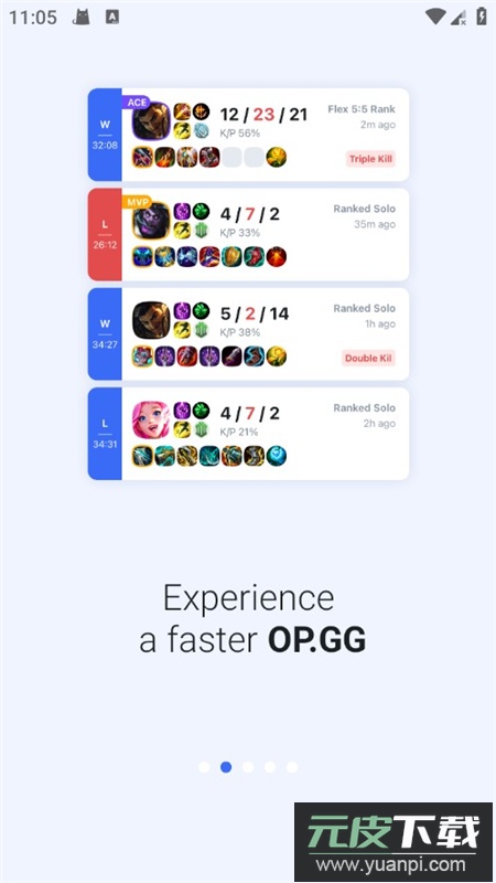 opgg美服战绩查询app手机版截图3