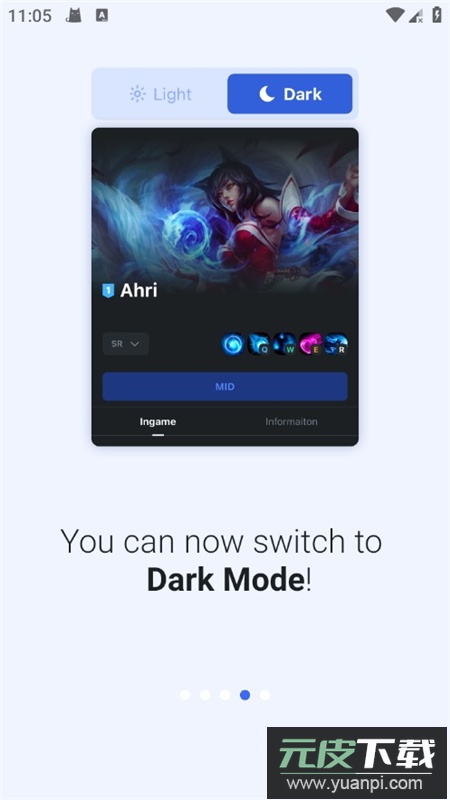 opgg美服战绩查询app手机版截图4