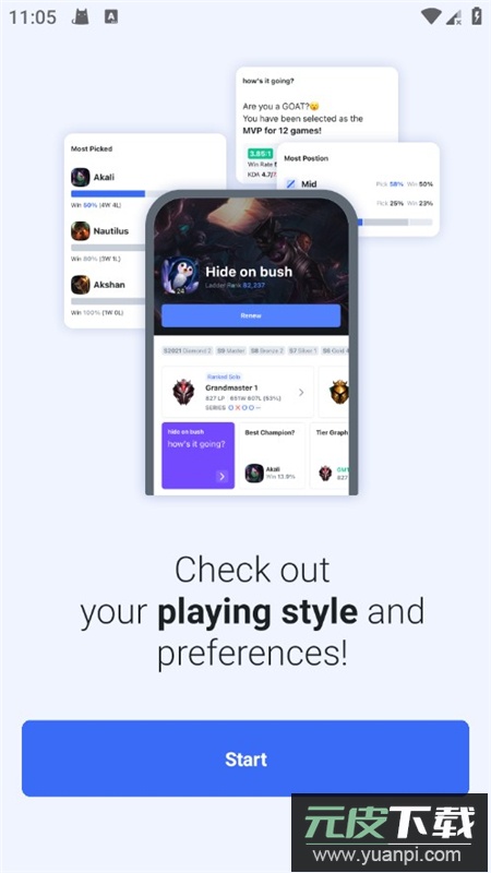 opgg美服战绩查询app手机版截图5