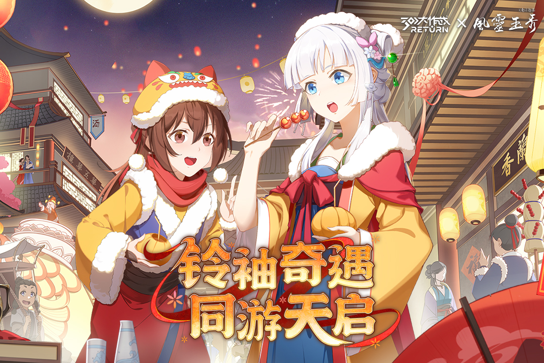 300大作战免费下载安装截图5